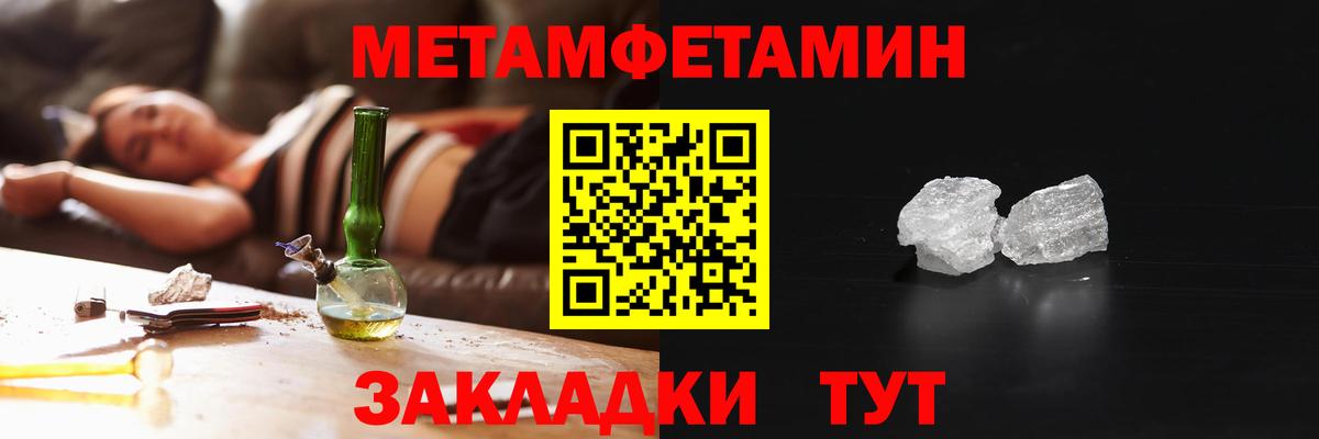 АМФЕТАМИН Premium  Amphetamine  Балашов  Вход с VPN 