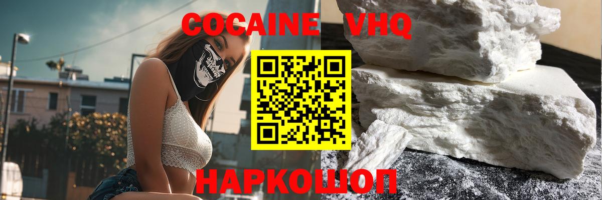 Амфетамин Балашов