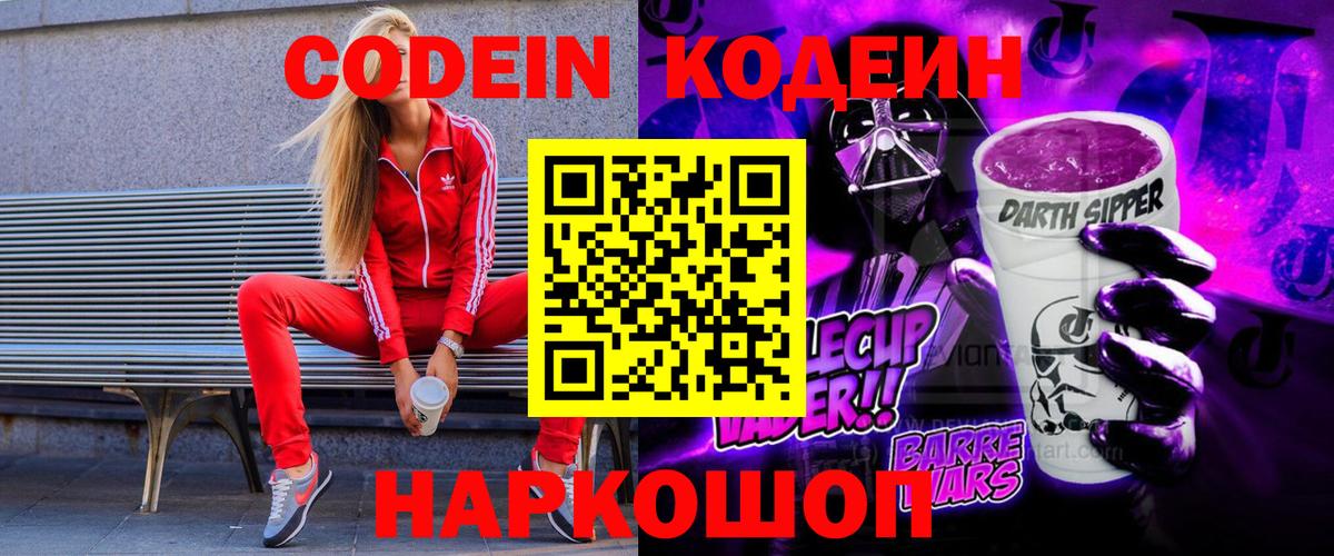 Cocaine  Гашиш  Бошки Шишки  Вход с VPN  Вейп ТГК  Alpha PVP СОЛЬ кристаллы  Купить наркотики цена  Конопля  Мефедрон  Балашов  МЕФ кристаллы 