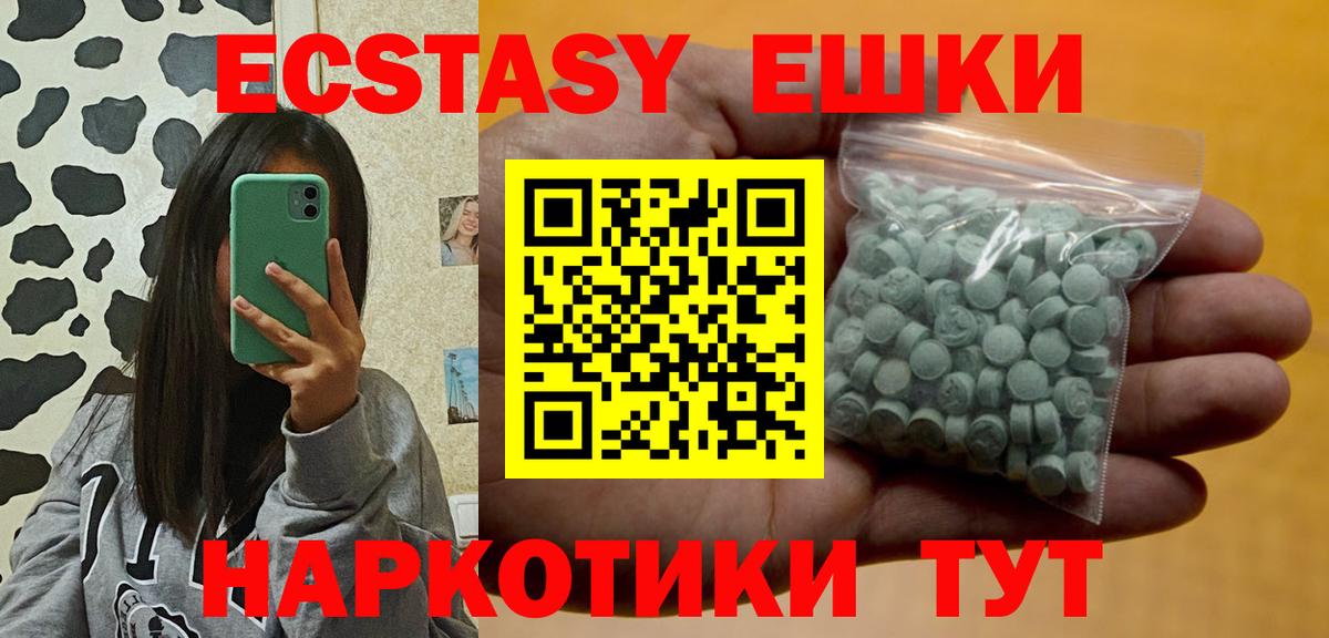 Балашов  ЭКСТАЗИ диски  Ecstasy  Вход с VPN 