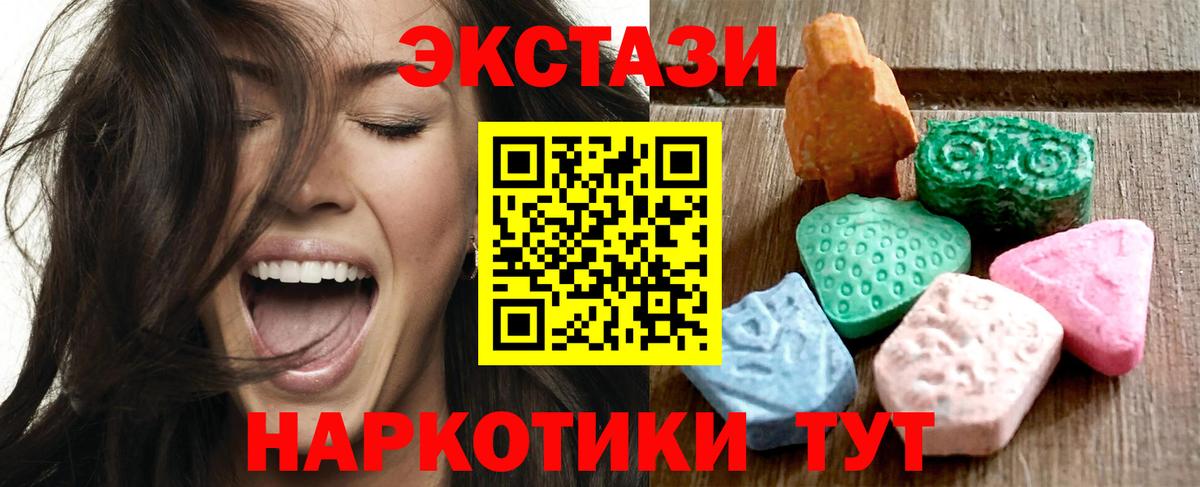 ЭКСТАЗИ mix Балашов