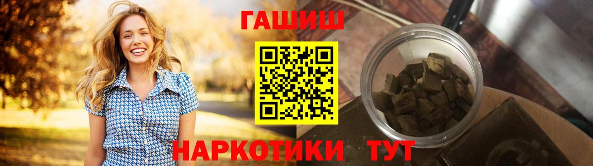 ГАШ гарик Балашов