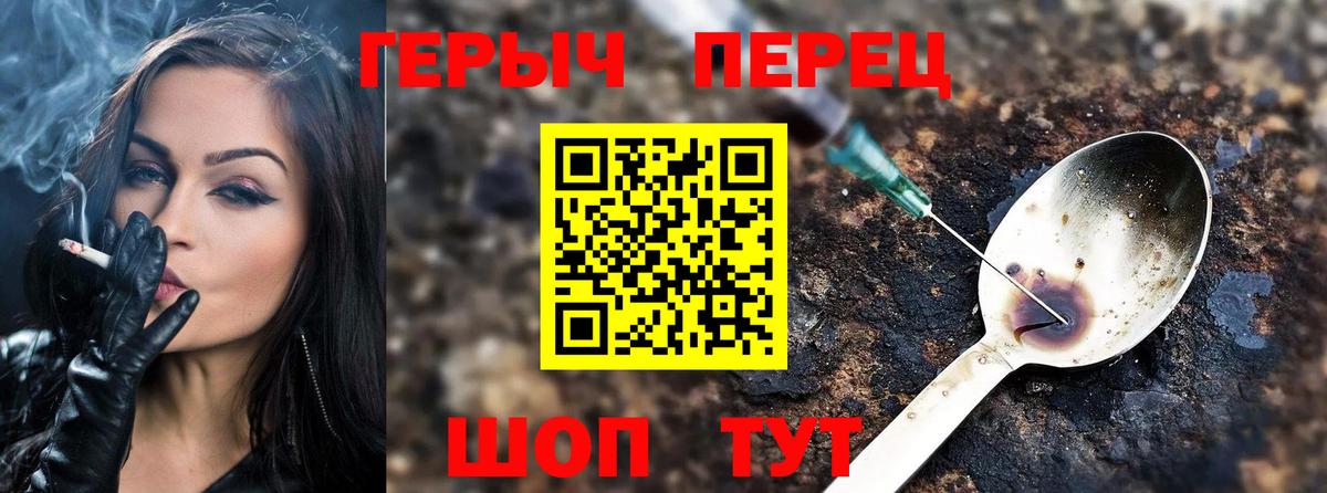 ГЕРОИН  Вход с VPN  Балашов  ГЕРОИН Афган 