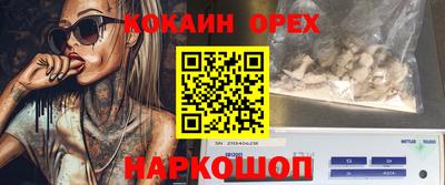 ECSTASY Бугуруслан