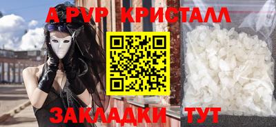 метадон Будённовск