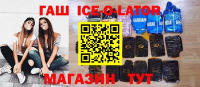 ALPHA PVP Гусиноозёрск