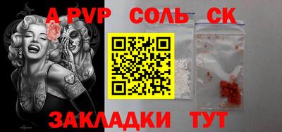 метадон Будённовск