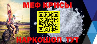 метамфетамин Гусь-Хрустальный