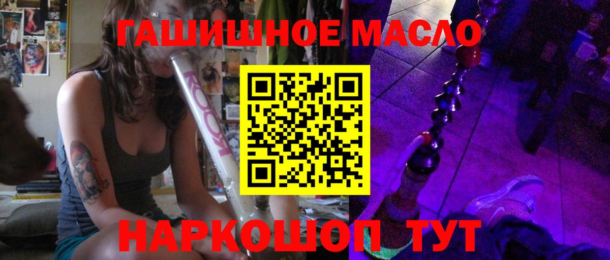 Балашов  Дистиллят ТГК Wax  ТГК вейп с тгк  Вход с VPN 