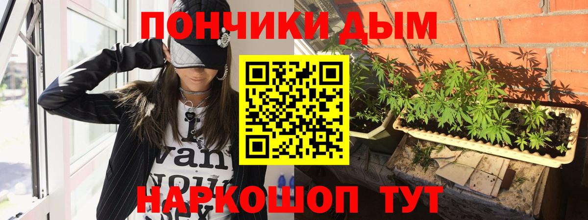 Балашов  Конопля MAZAR  Бошки Шишки гибрид  Вход с VPN  Марихуана MAZAR 